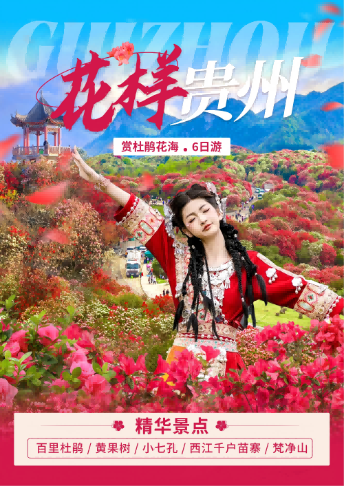 ��������6�մ��治���꣬�ƹ������ٲ�������ǧ����կ����С�߿ף������ž飬��ɽ