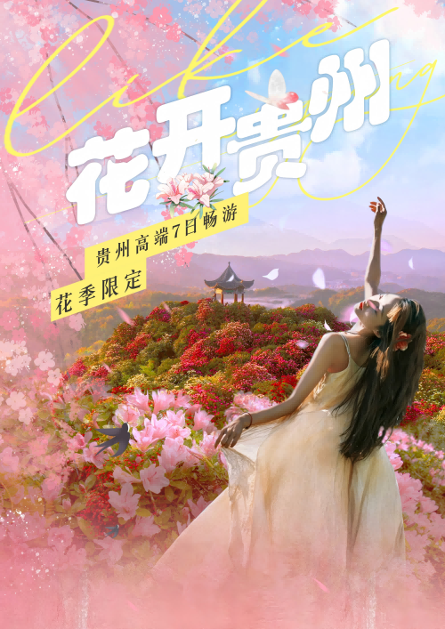 ��������7���δ��治���꣬�ƹ������ٲ�������ǧ����կ����С�߿ף���Զ������ɽ������ž�